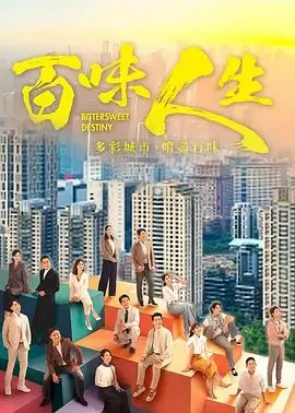 大胸视频悬疑剧集雾港来信剧照