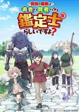 大胸视频武侠番剧墨色江湖剧照